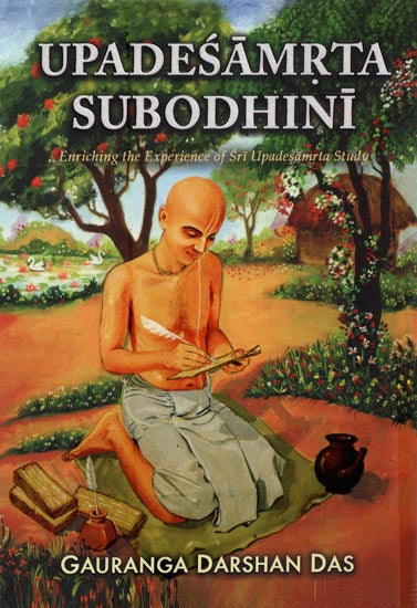 Upadesamrta Subodhini (Enriching the Experience of Sri Upadesamrta Study)