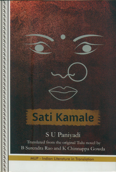 Sati Kamale