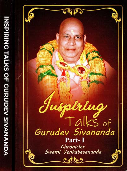 Inspiring Talk of Gurudev Sivananda (Set of 2 Volumes)