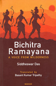 Bichitra Ramayana (A Voice From Wilderness)