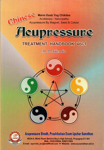 Chinese Acupressure