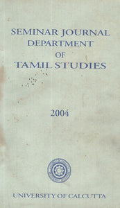 Seminar Journal Department of Tamil Studies (An Old and Rare Book)