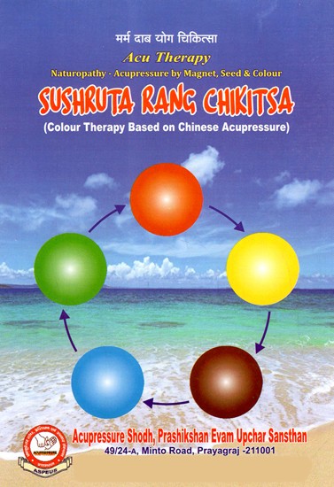 Sushruta Rang Chikitsa (Color Therapy Based on Chinese Acupressure)