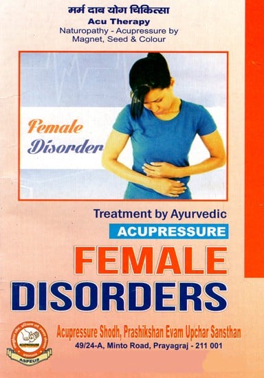 Female Disorders