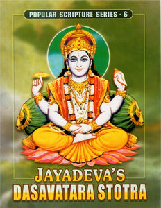 Jayadeva's Dasavatara Stotra