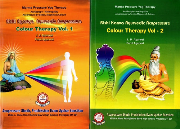 Rishi Agastya Ayurvedic Acupressure- Colour Therapy (Set Of Two Volumes)