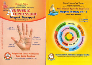 Ayurvedic Acupressure - Magnet Therapy (Set Of Two Parts)