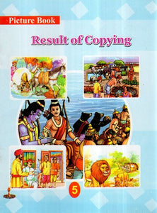 Result of Copying (Children Short Stories)