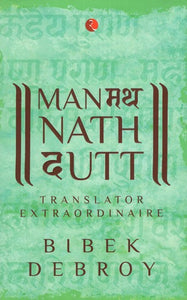 Manmatha Nath Dutt (Translator Extraordinaire)