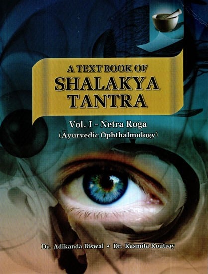 A Text Book of Shalakya Tantra- Netra Roga Ayurvedic Ophthamology (Vol-I)