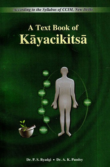 A Text Book of Kayacikitsa (Vol-I)