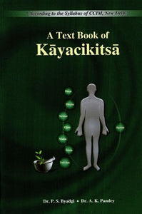 A Text Book of Kayacikitsa (Vol-II)