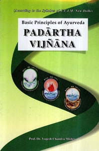 Padartha Vijnana- Basic Principles of Ayurveda