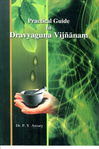 Practical Guide To Dravyaguna Vijnanam