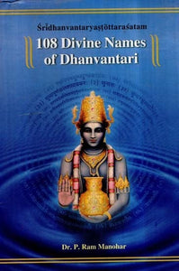 Sridhanvantaryastottarasatam-108 Divine Names of Dhanvantari