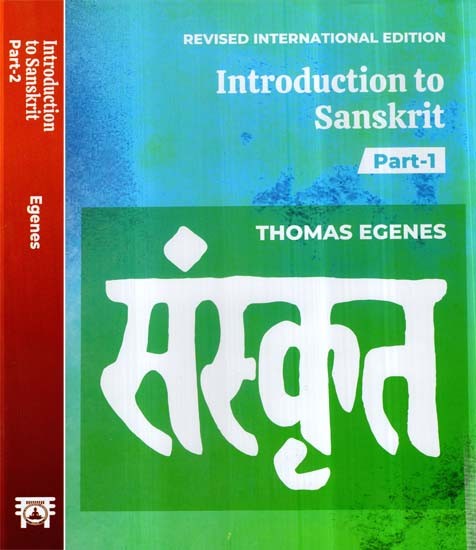 संस्कृत- Introduction to Sanskrit (Set of 2 Volumes)