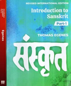 संस्कृत- Introduction to Sanskrit (Set of 2 Volumes)