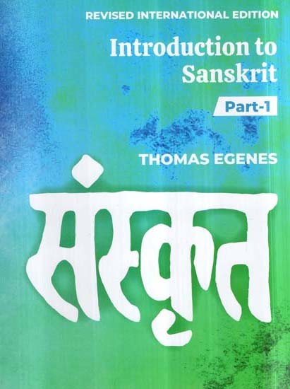 संस्कृत- Introduction to Sanskrit (Vol-I)