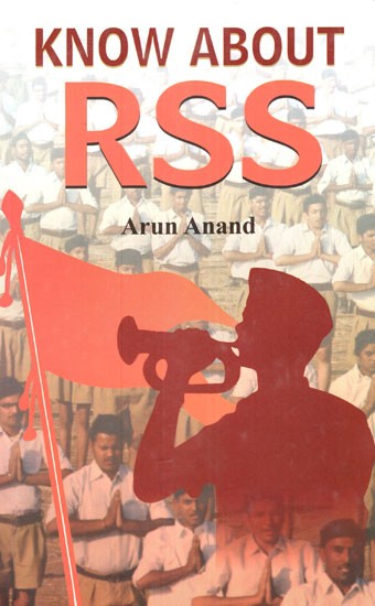 Know About RSS