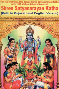 Shree Satyanarayan Katha (Both in Gujarati and English Version)