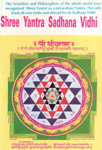 Shree Yantra Sadhana Vidhi