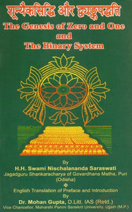 The Genesis Of Zero and One and The Binary System (An Old and Rare Book)