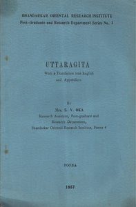 Uttaragita (An Old and Rare Book)