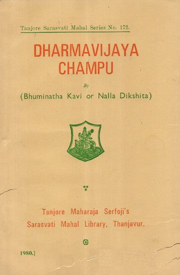 Dharmavijaya Champu (An Old and Rare Book)