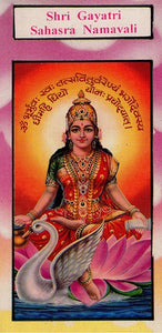 Shri Gayatri Sahasra Namavali