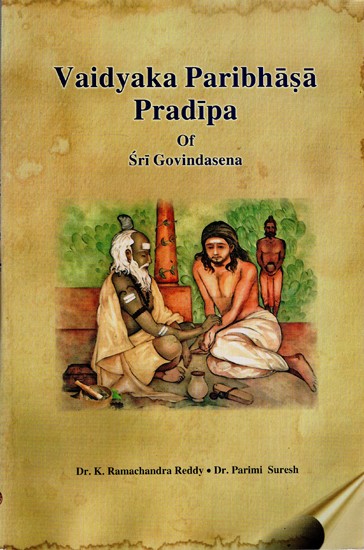 Vaidyaka Paribhasa Pradipa Of Sri Govindsena