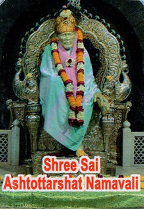 Shree Sai Ashtottarshat Namavali