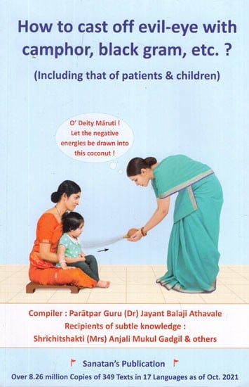 How to Cast Off Evil-Eye With Camphor, Black Gram, Etc.? (Including That of Patients & Children)