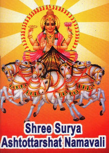 Shree Surya Ashotattarshat Namavali