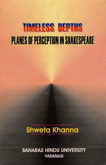 Timeless Depths- Planes of Perception in Shakespeare (An Old Book)