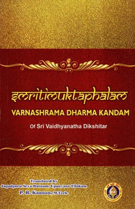 Smritimuktaphalam- Varnashrama Dharma Kandam of Sri Vaidyanatha Dikshitar