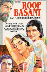 Roop Basant (An Ancient Indian Classic)