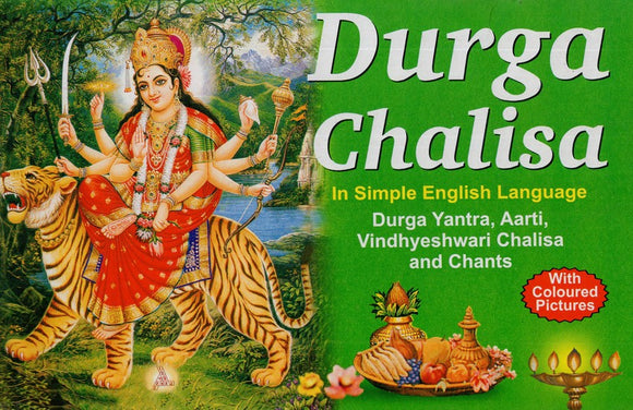 Durga Chalisa- In Simple English Language Durga Yantra, Aarti, Vindhyeshwari Chalisa and Chants