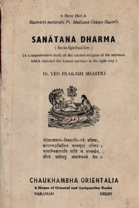 Sanatana Dharma: Socio Spiritualism- A Comprehensive Study of the Ancient Religion of the Universe Which Directed the Human Services in the Right Way (An Old and Rare Book)