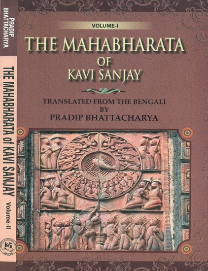 The Mahabharata Of Kavi Sanjay (Set of 2 Volumes)