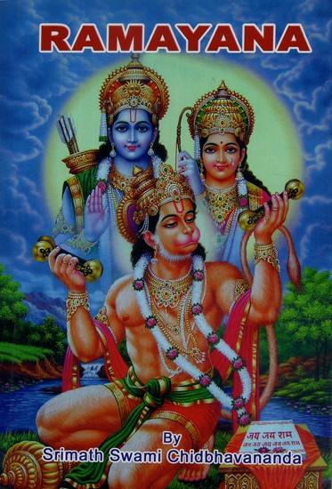 Ramayana