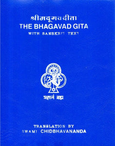 The Bhagavad Gita (Pocket Size)