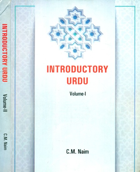 Introductory Urdu (Set Of 2 Volume)