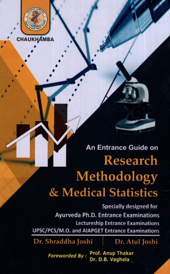 An Entrance Guide on Research Methodology and Medical Statistics (Specially Designed for Ayurveda Ph.D. Entrance Examinations Lectureship Entrance Examinations UPSC/PCS/M.O. and AIAPGET Entrance Examinations)