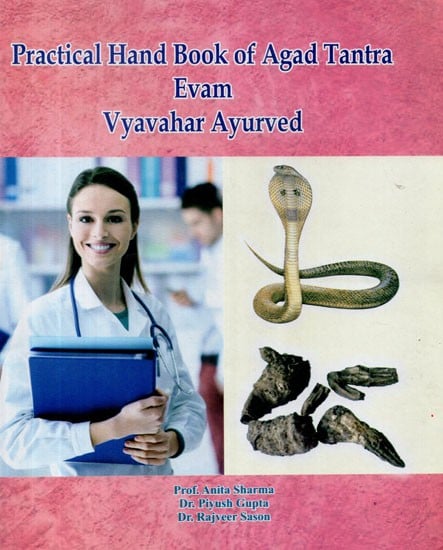 Practical Hand Book of Agad Tantra Evam Vyavahar Ayurveda