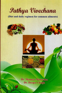 Pathya Vivechana (Diet and Daily Regimen for Common Ailments)