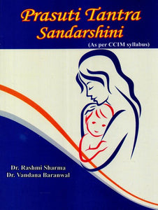 Prasuti Tantra Sandarshini