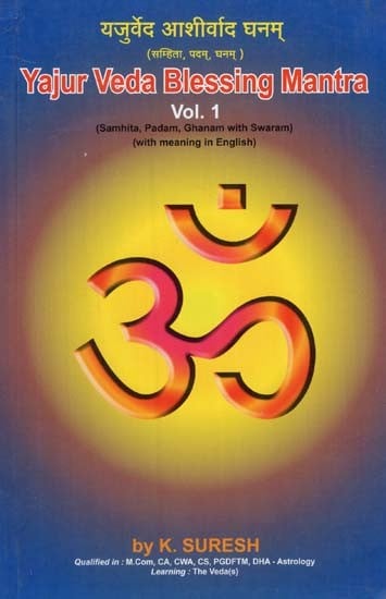 Yajur Veda Blessing Mantra- Samhita, Padam, Ghanam With Swaram (With Meaning in English- Vol. 1)