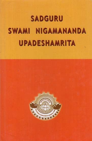 Sadguru Swami Nigamananda Upadeshamrita