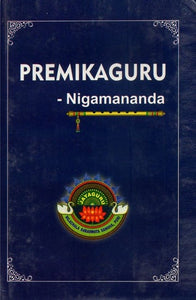 Premikaguru Or Premabhakti and Sadhana Paddhati