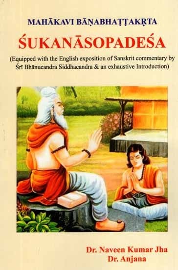 Sukanasopadesa- Mahakavi Banabhattakrta (Equipped with the English Exposition of Sanskrit Commentary by Sri Bhanucandra Siddhacandra and an Exhaustive Introduction)